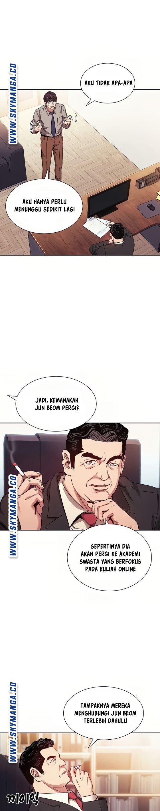 Mother Hunting - Chapter 49 12