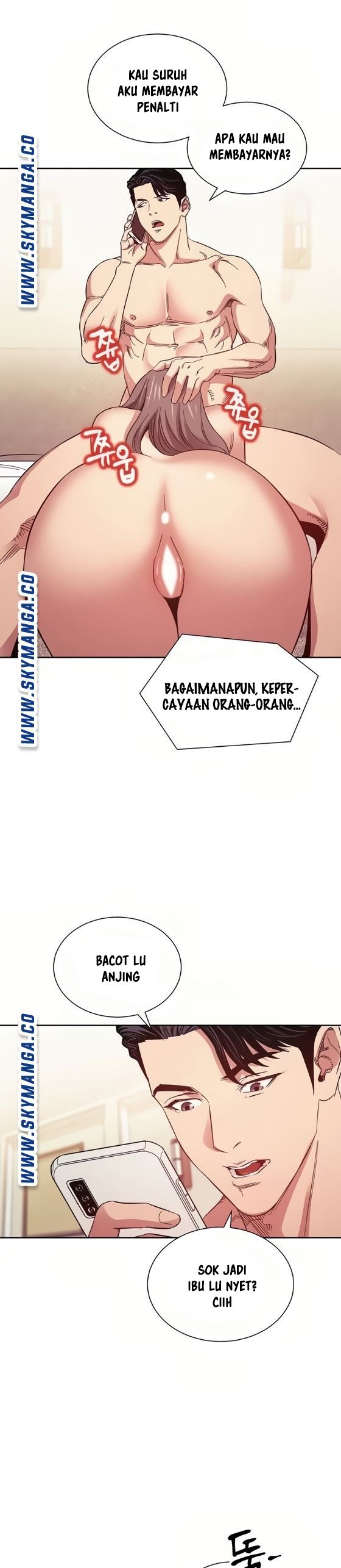 Mother Hunting - Chapter 49 17