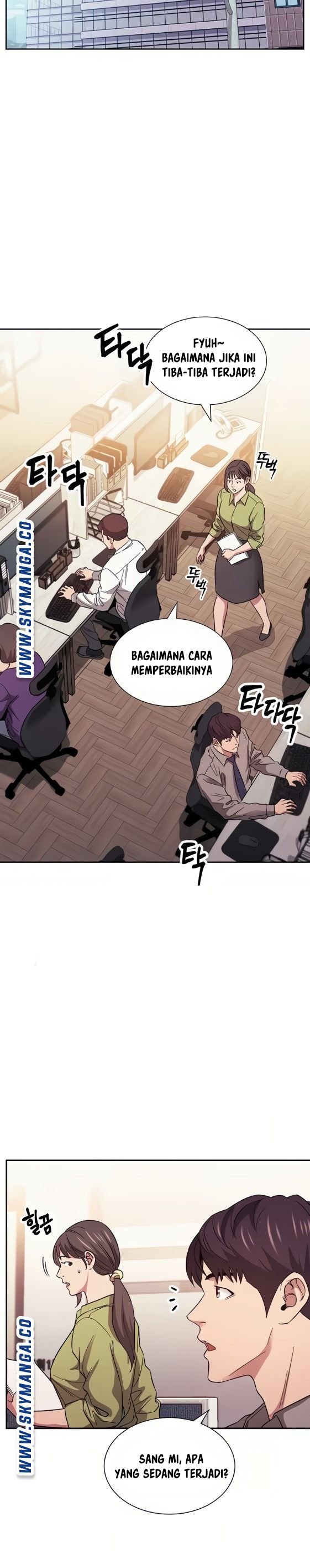 Mother Hunting - Chapter 49 4