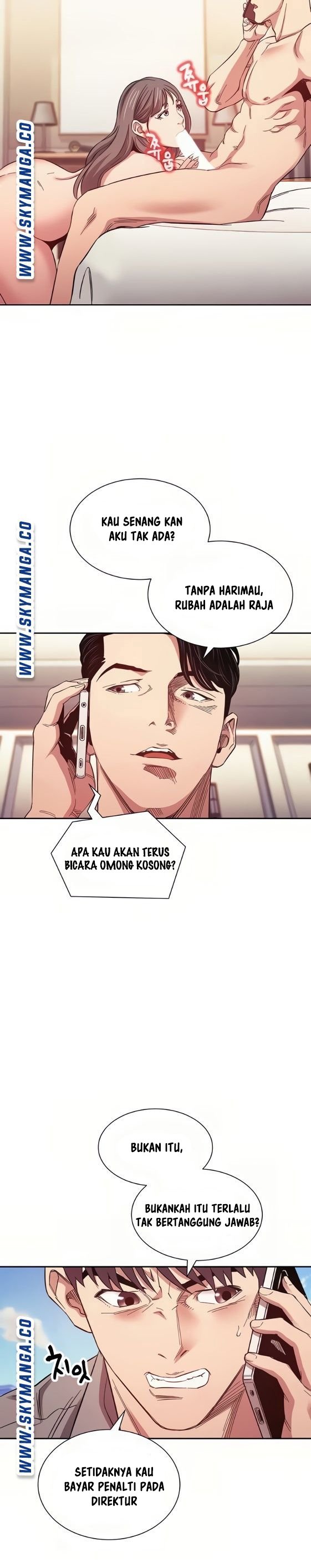Mother Hunting - Chapter 49 16