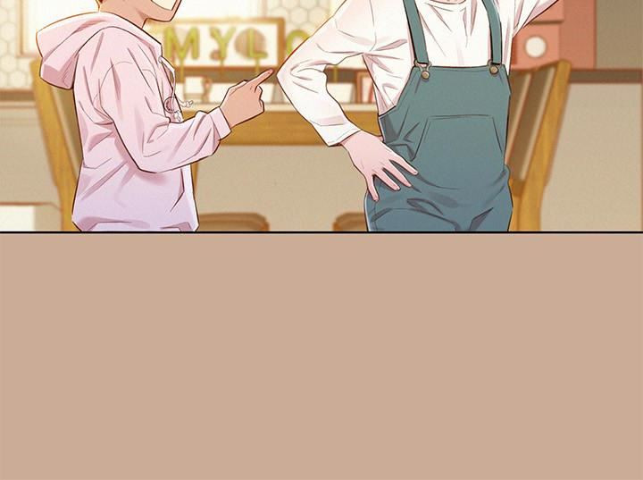 Sister Neighbor - Chapter 73 8