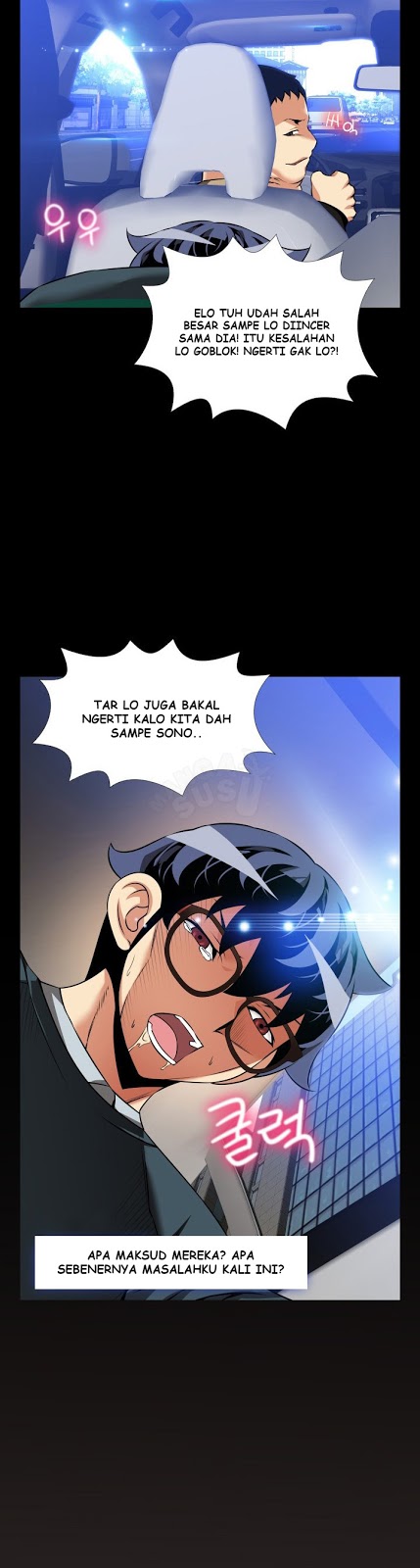 Love Parameter - Chapter 96 14