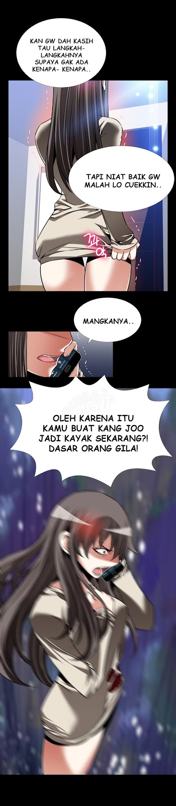 Love Parameter - Chapter 96 21
