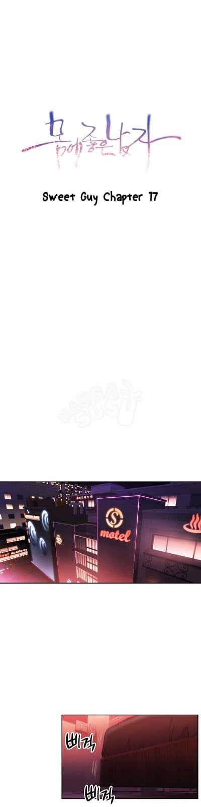 Sweet Guy - Chapter 17 1