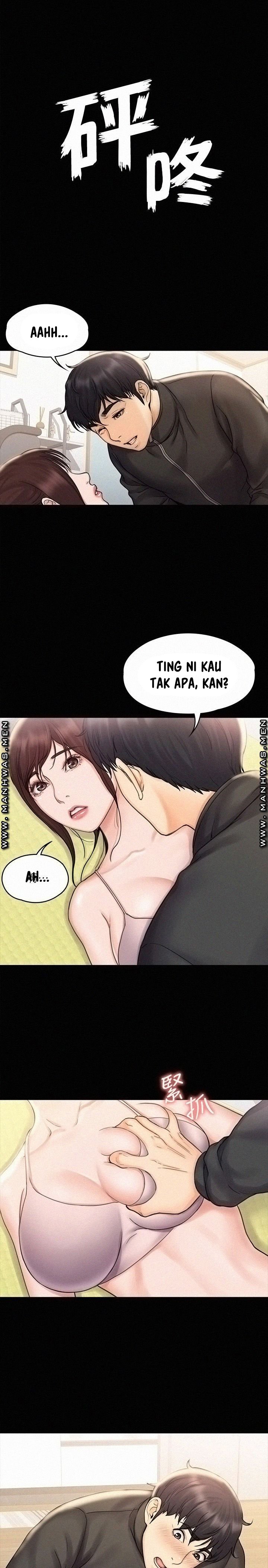 My Neighborhood&#8217;s Female Teacher - Chapter 17 2