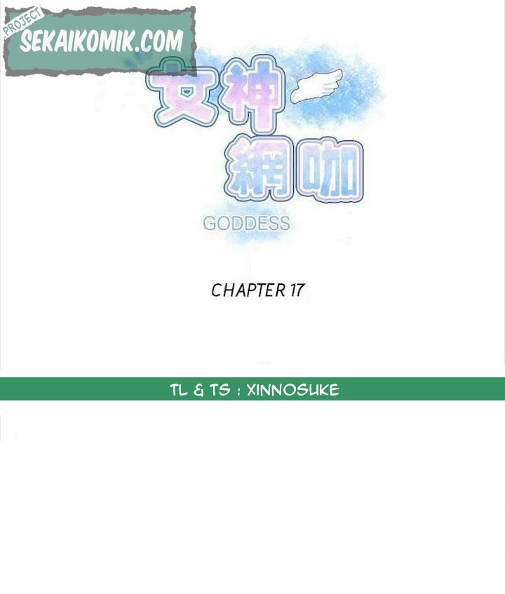 PC Goddess Room - Chapter 17 2
