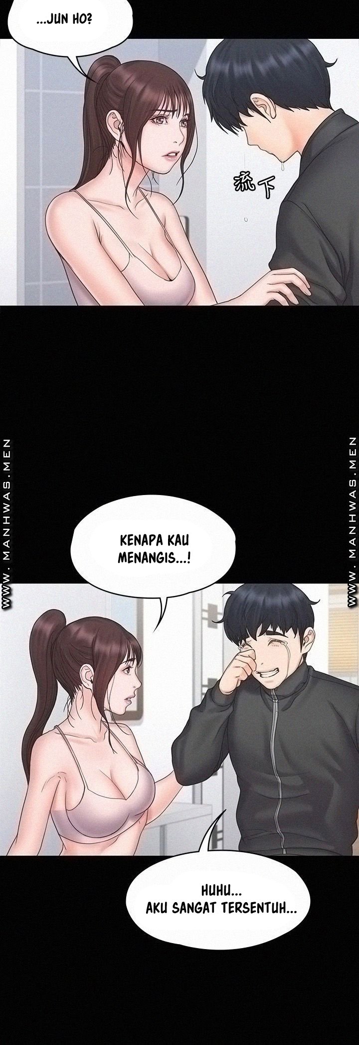 My Neighborhood&#8217;s Female Teacher - Chapter 17 20