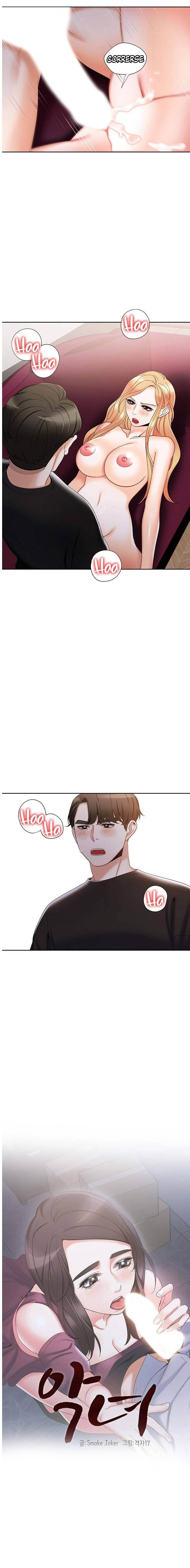 Bad Woman - Chapter 17 12