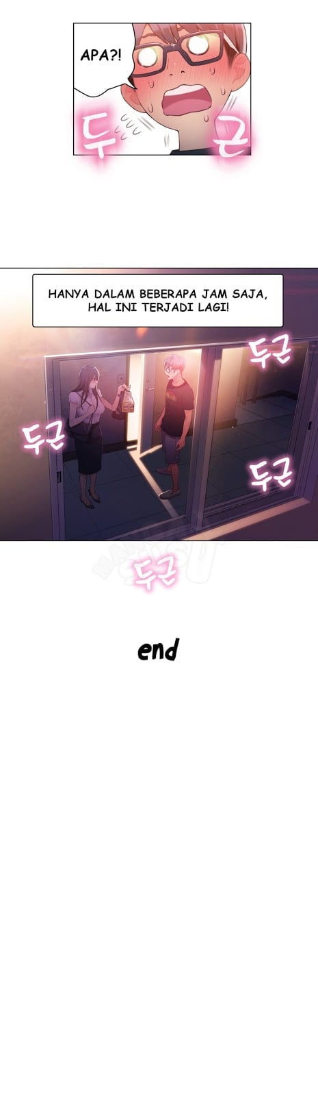 Sweet Guy - Chapter 17 17