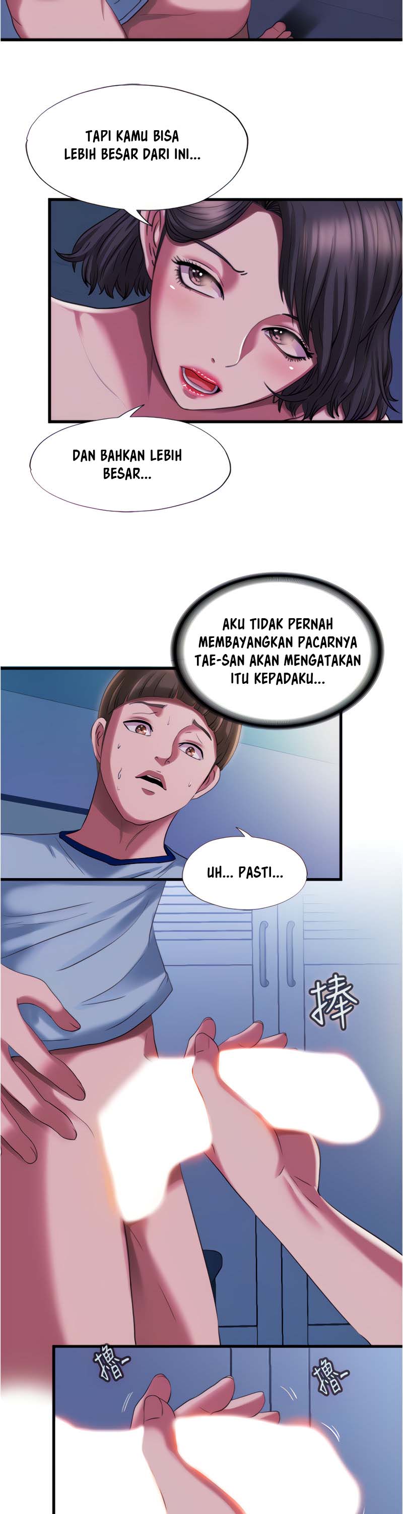 Water Overflow - Chapter 21 12