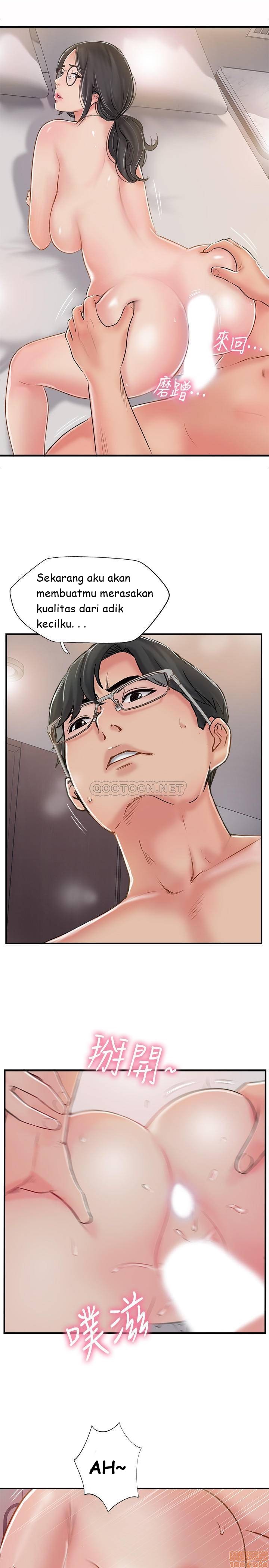 Swinging - Chapter 21 19