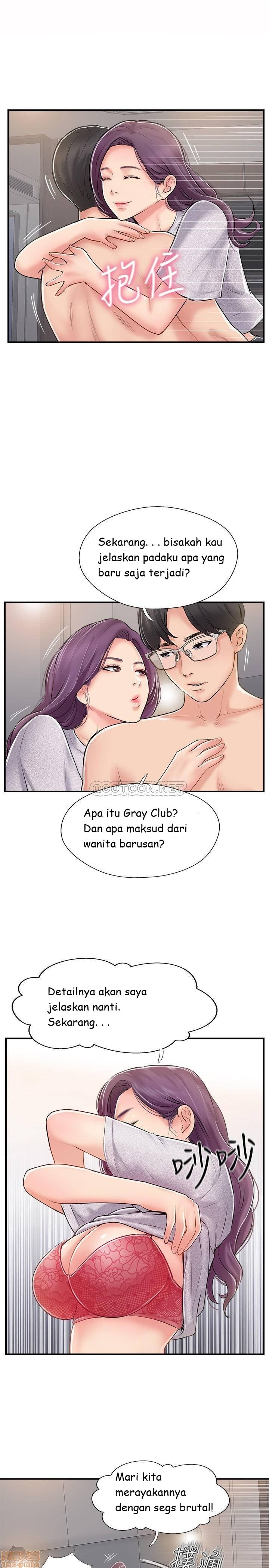 Swinging - Chapter 21 35