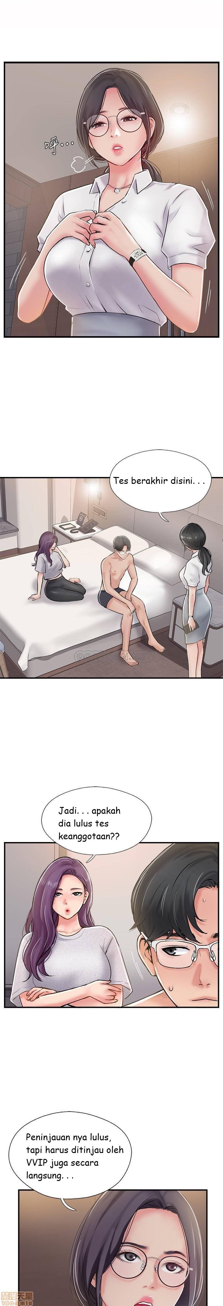Swinging - Chapter 21 29