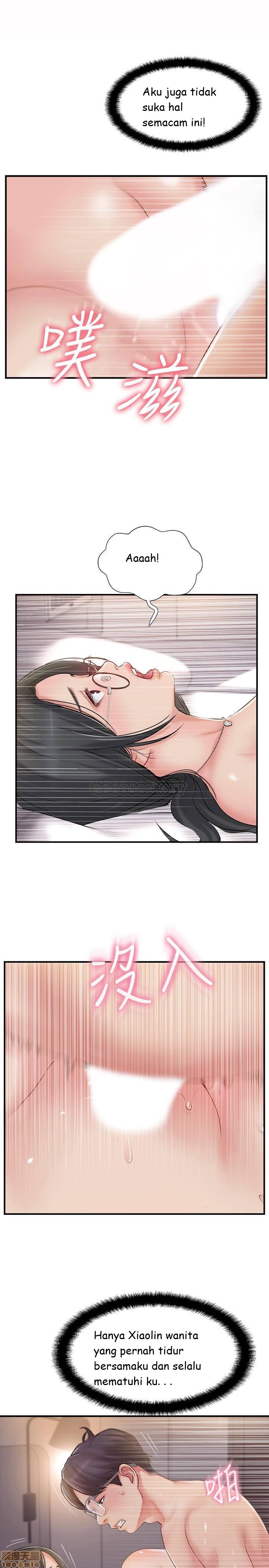 Swinging - Chapter 21 9