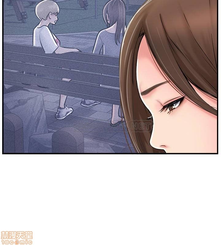 Swinging - Chapter 21 38