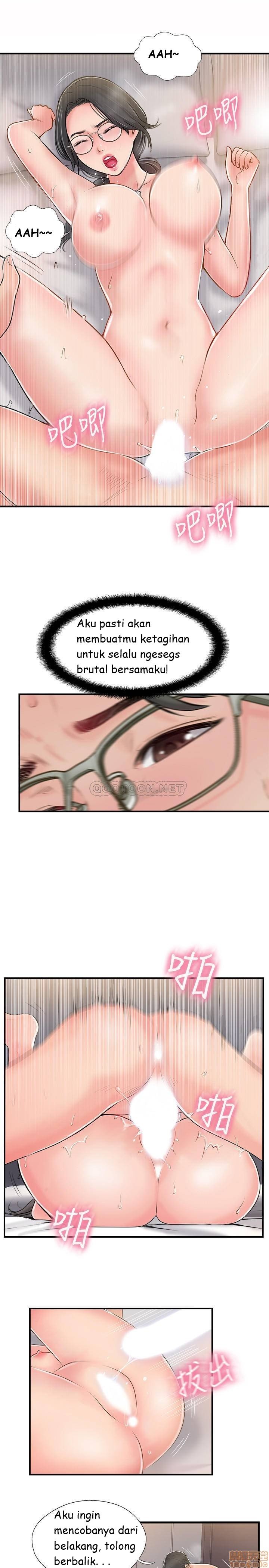 Swinging - Chapter 21 17