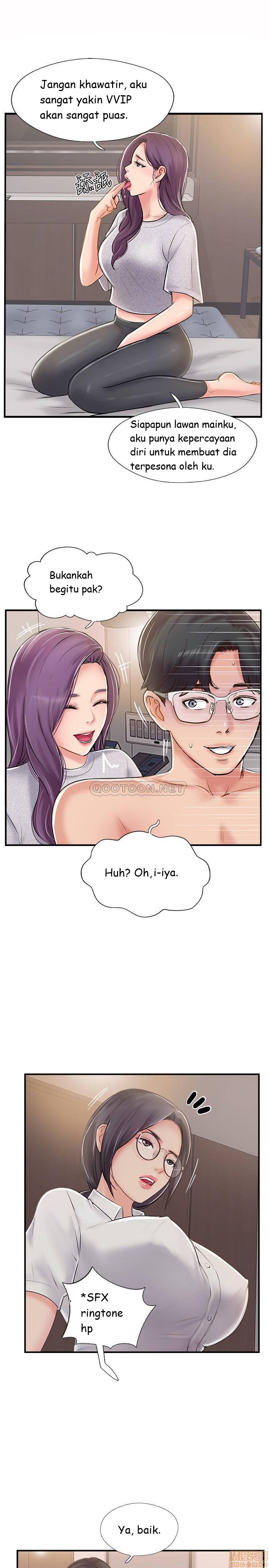 Swinging - Chapter 21 31