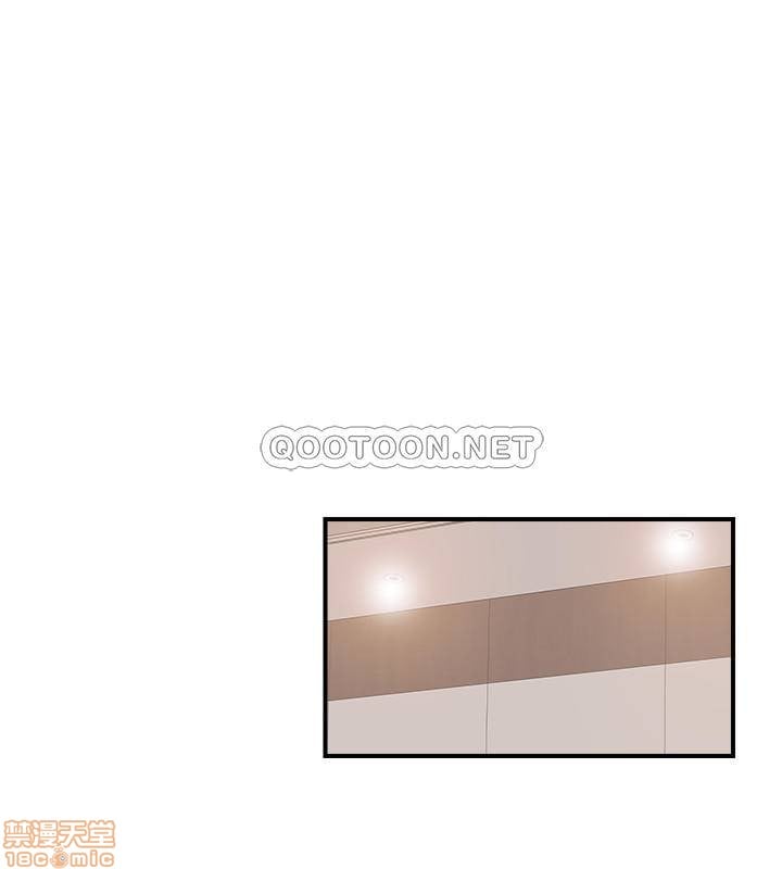 Swinging - Chapter 21 28