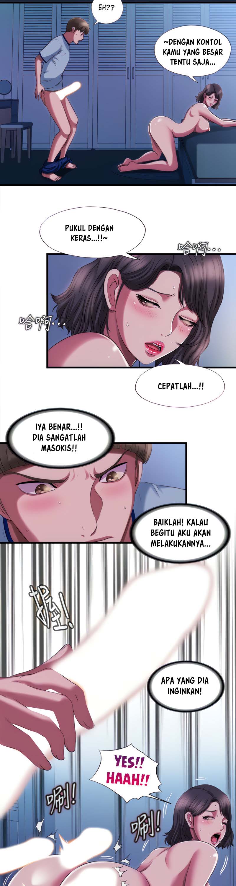 Water Overflow - Chapter 21 21