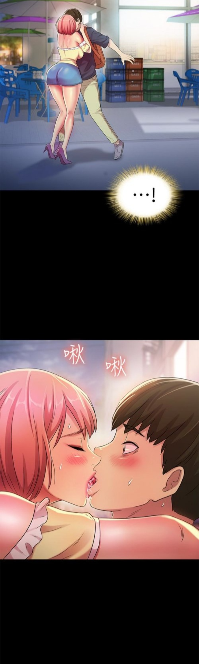 Friend&#8217;s Girlfriend - Chapter 31 33