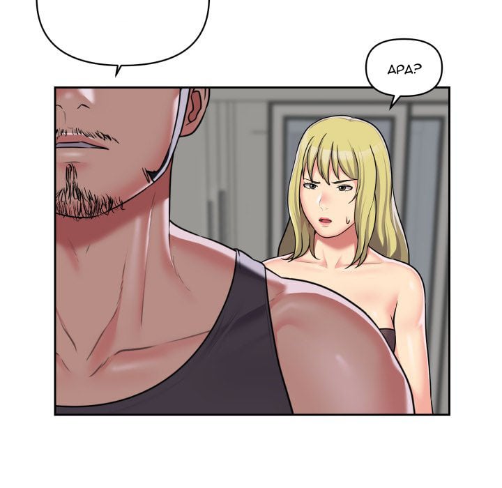 The Ladies&#8217; Associate - Chapter 31 26