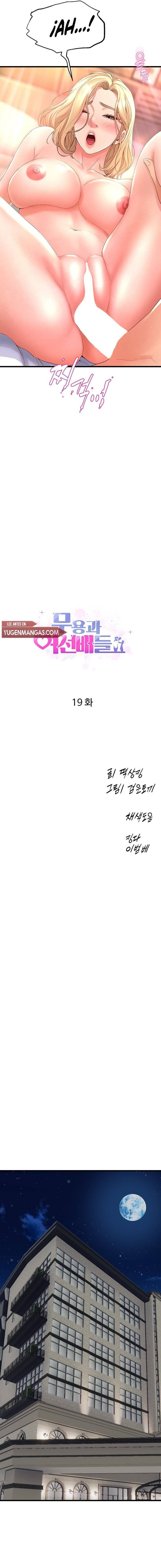 Dance Department&#8217;s Female Sunbaes - Chapter 19 4