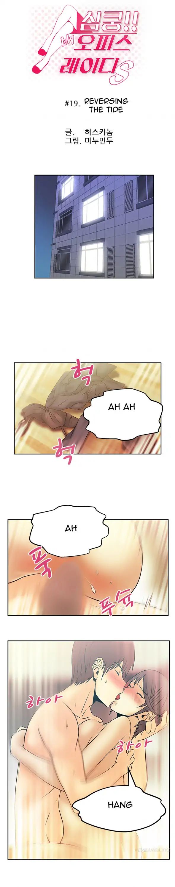 My Office Ladies - Chapter 19 1