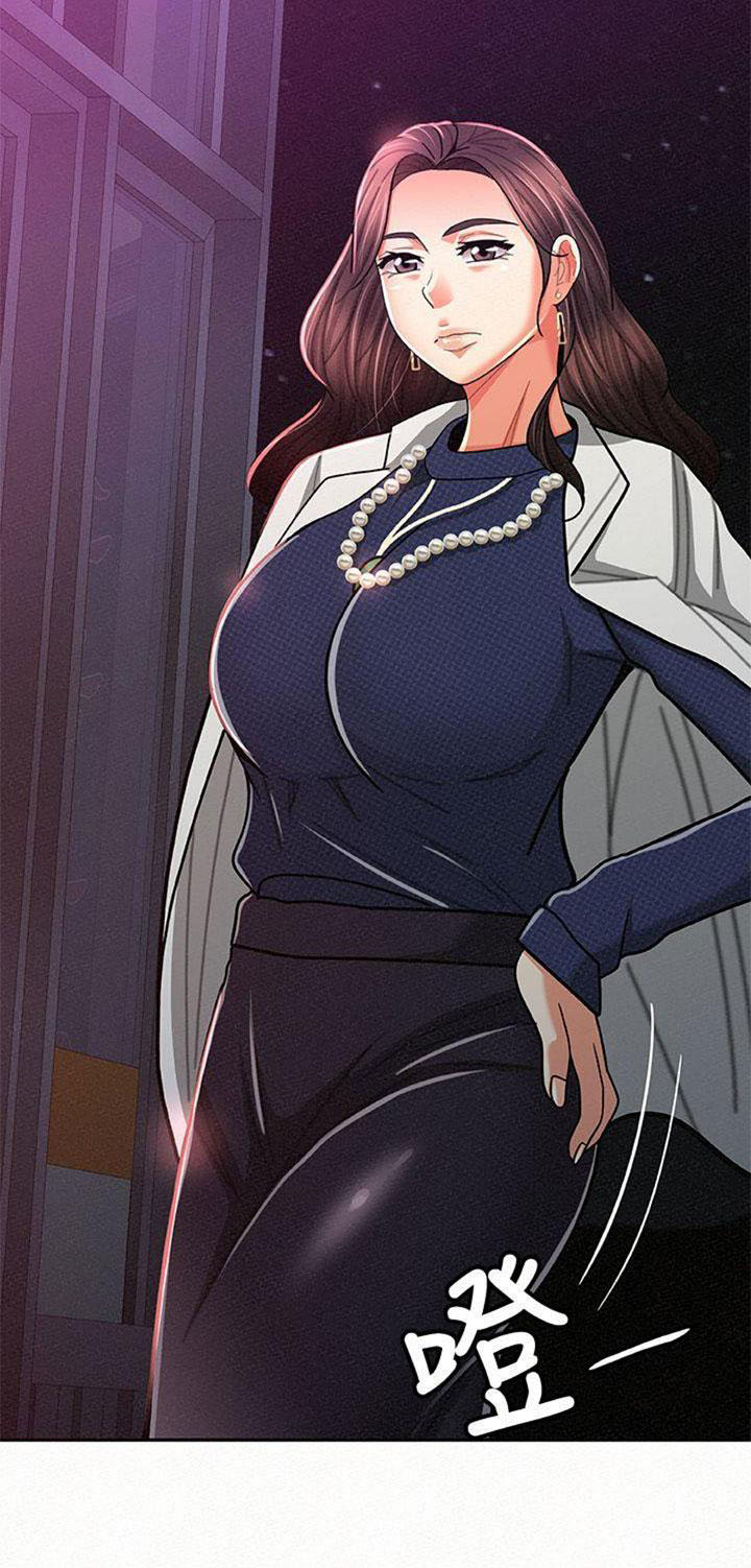 Reporting For Duty Ma&#8217;Am - Chapter 19 21