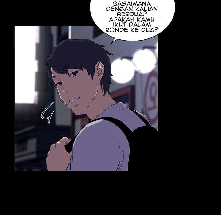 The Inheritance - Chapter 19 104