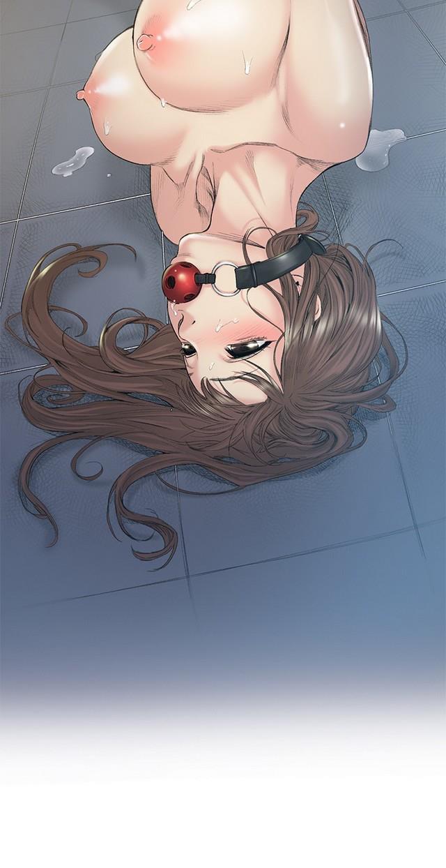 By Chance - Chapter 47 39