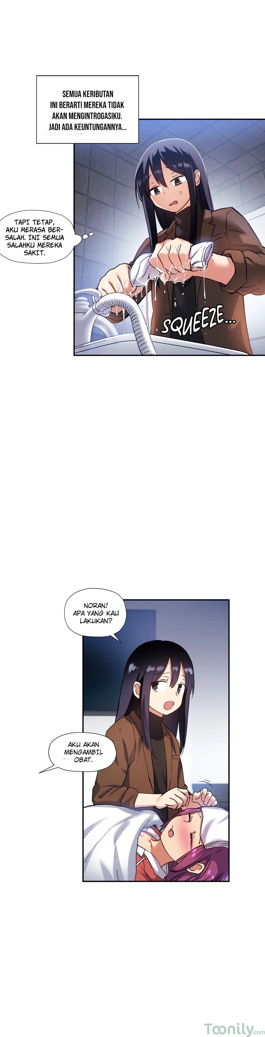 Under Observation: My First Loves and I - Chapter 27 25