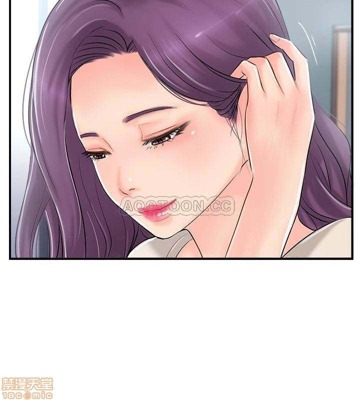 Swinging - Chapter 14 26