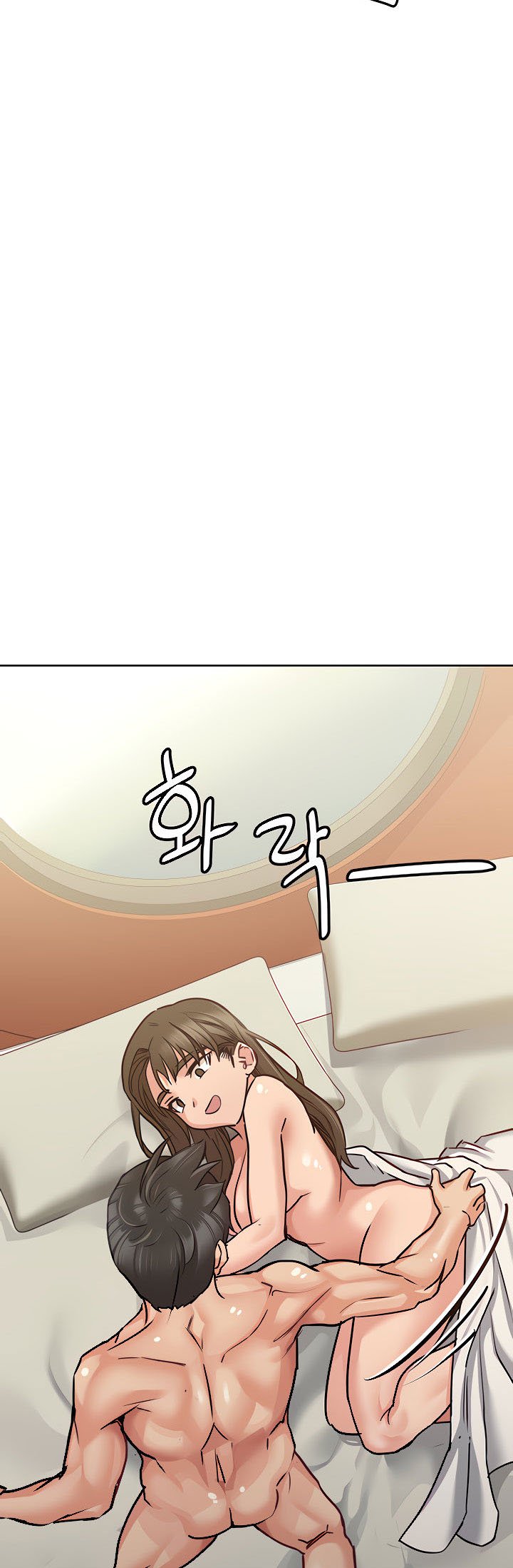 Keep It a Secret From Your Mother! - Chapter 14 40