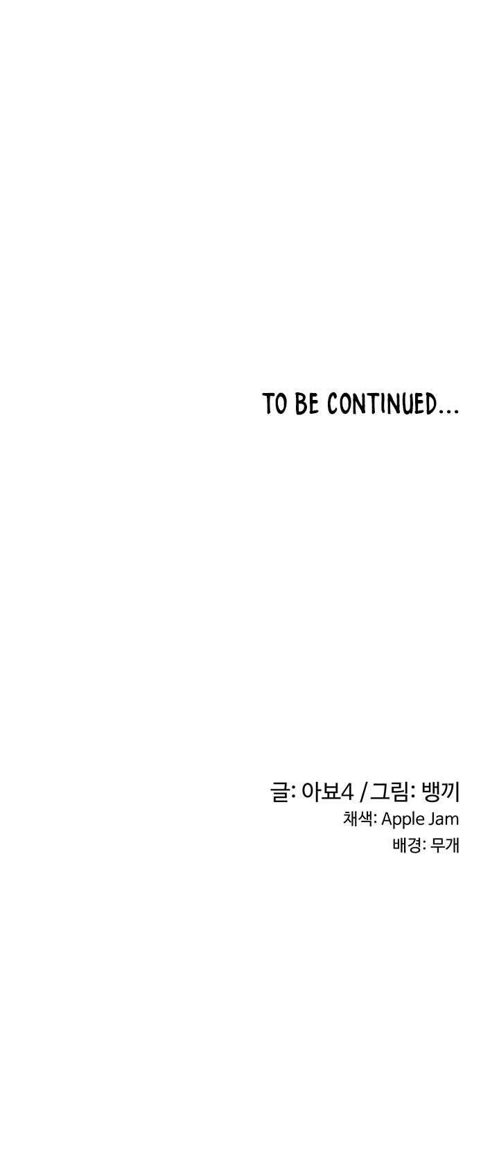 Sextudy Group - Chapter 14 9