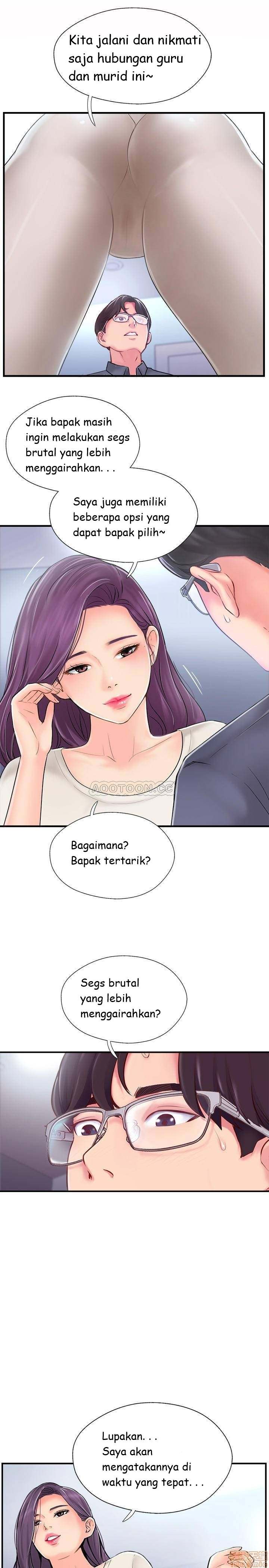 Swinging - Chapter 14 31