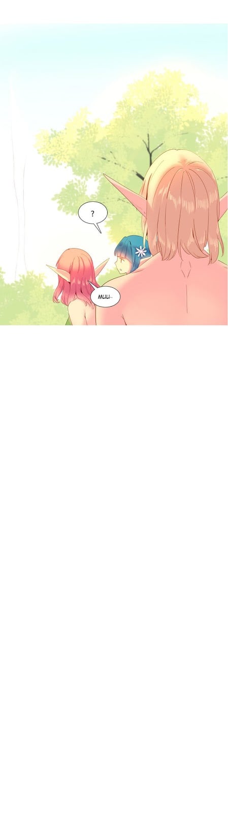 A World That I Rule - Chapter 14 12