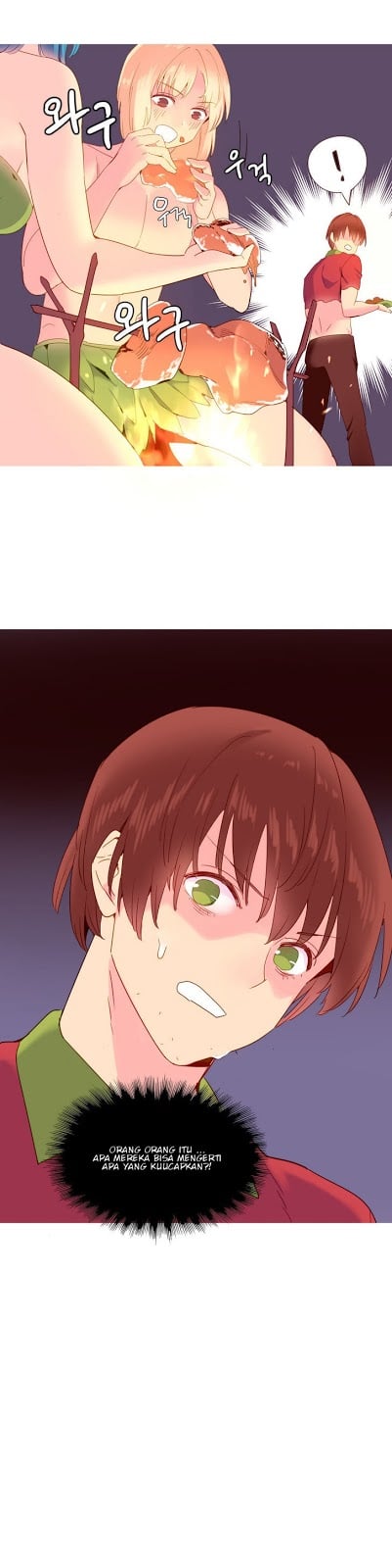 A World That I Rule - Chapter 14 20