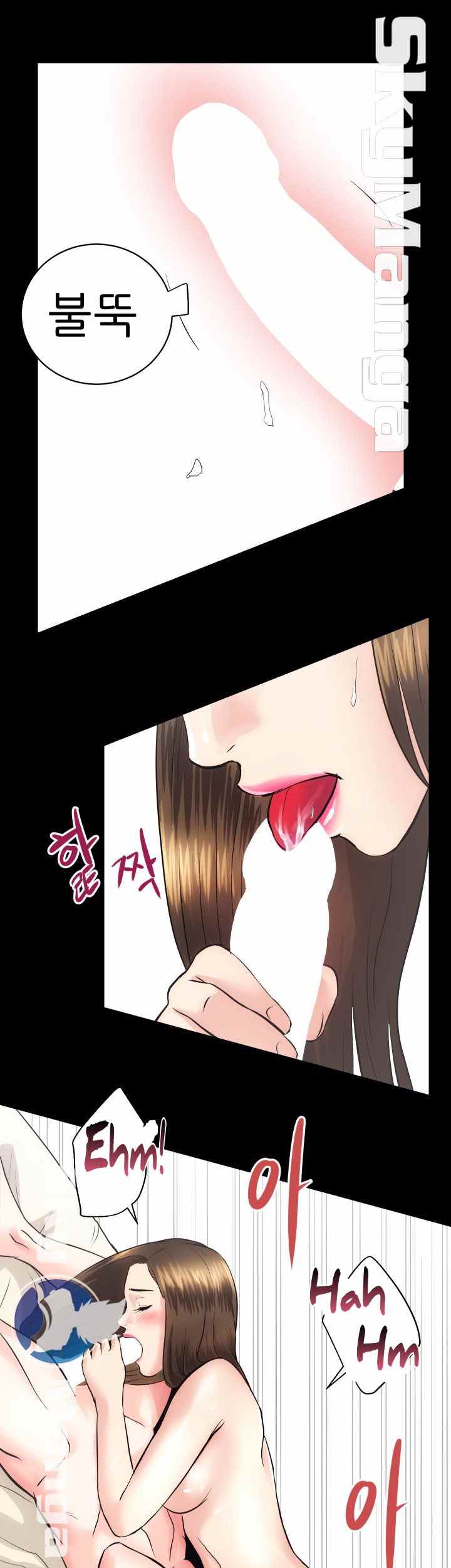 Authorized Agency - Chapter 14 43