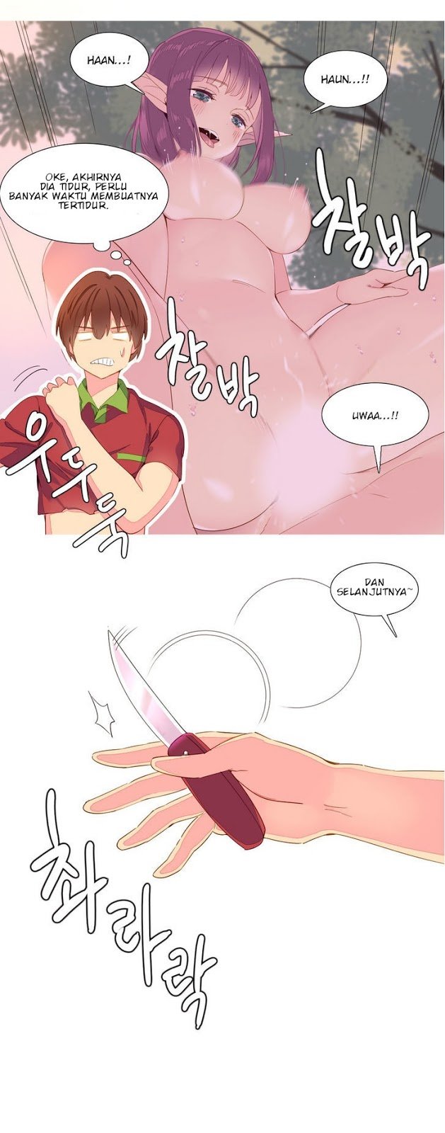 A World That I Rule - Chapter 14 3