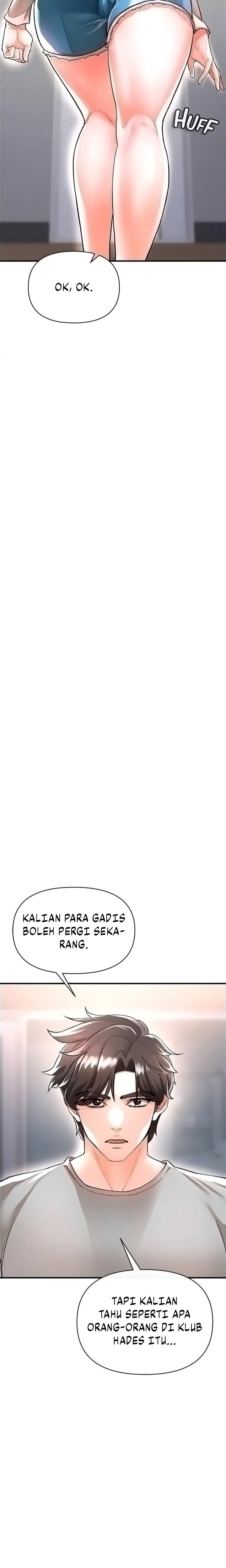 The Real Deal - Chapter 14 29