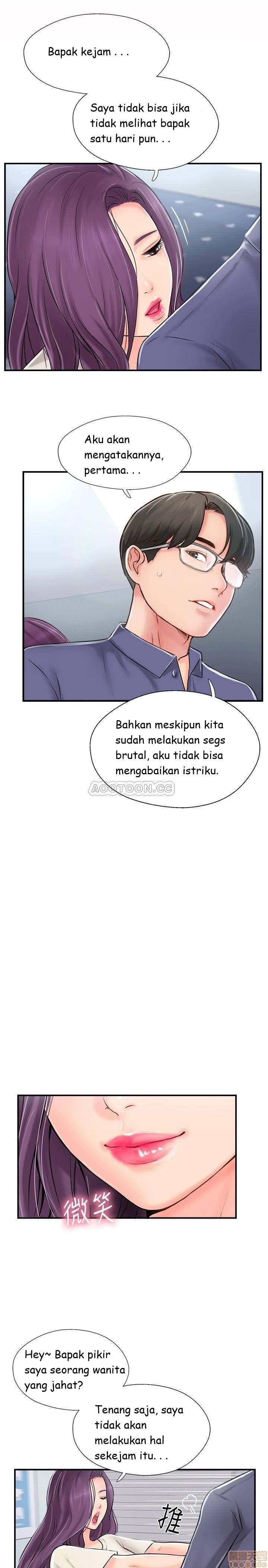 Swinging - Chapter 14 29