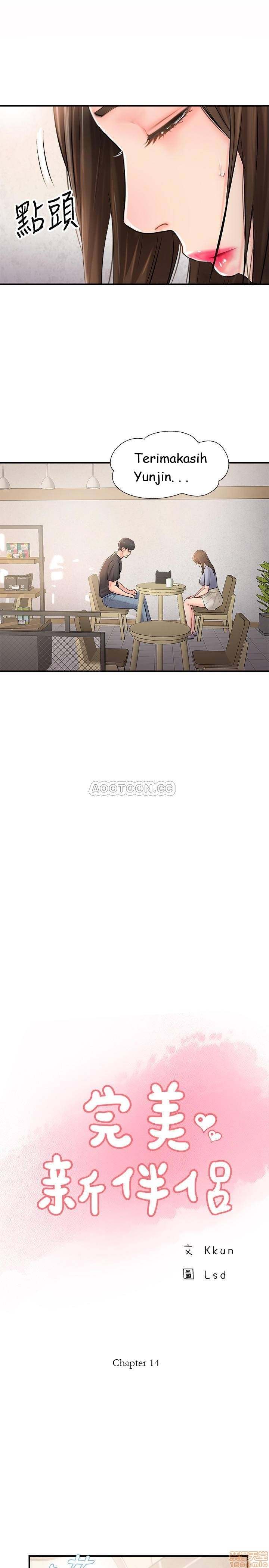 Swinging - Chapter 14 11