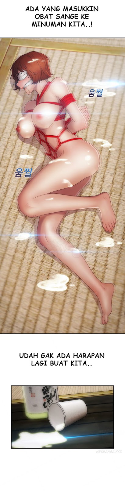 Lady Garden - Chapter 28 13