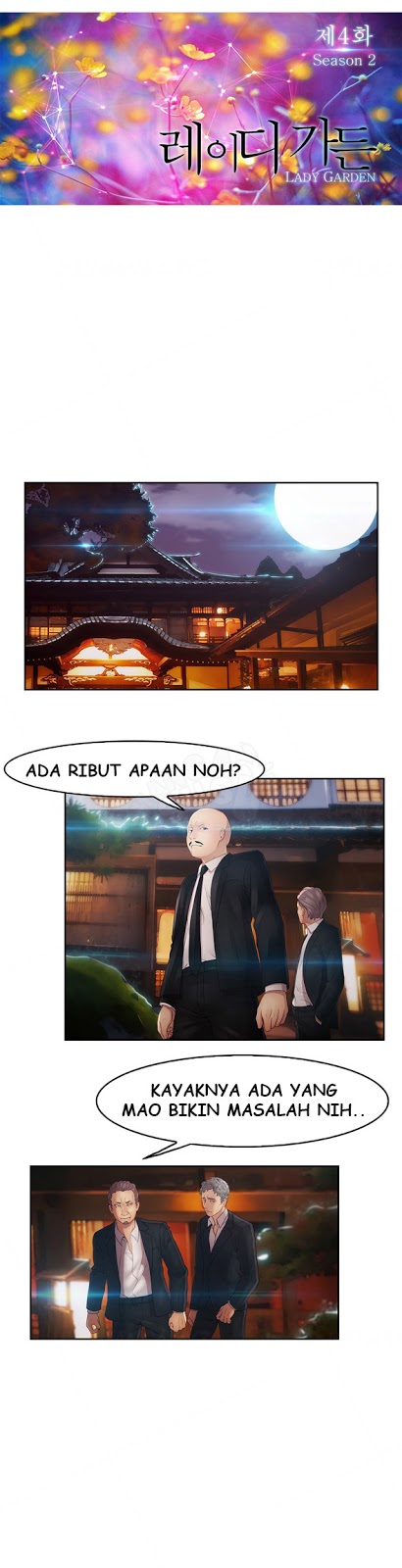Lady Garden - Chapter 28 8
