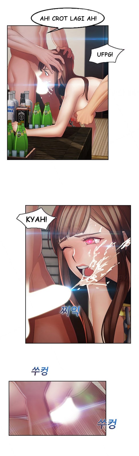 Lady Garden - Chapter 28 16