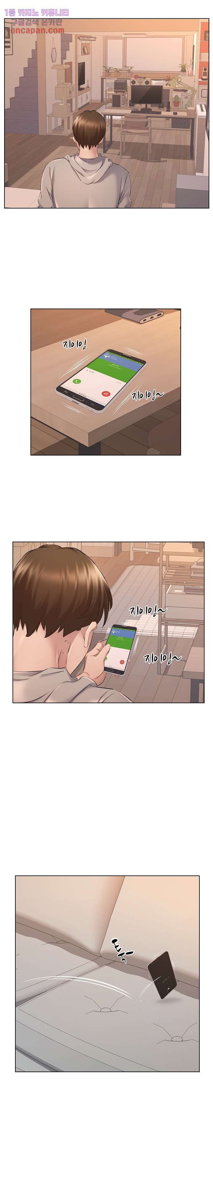 One Room Hotel - Chapter 28 14