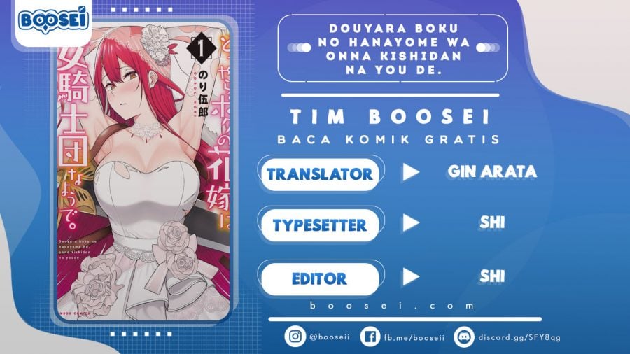 Douyara Boku no Hanayome wa Onna Kishidan na you de. - Chapter 04 1