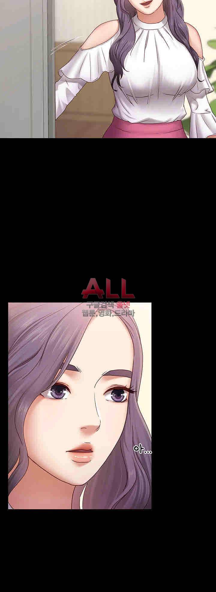 Lover Mode - Chapter 04 14