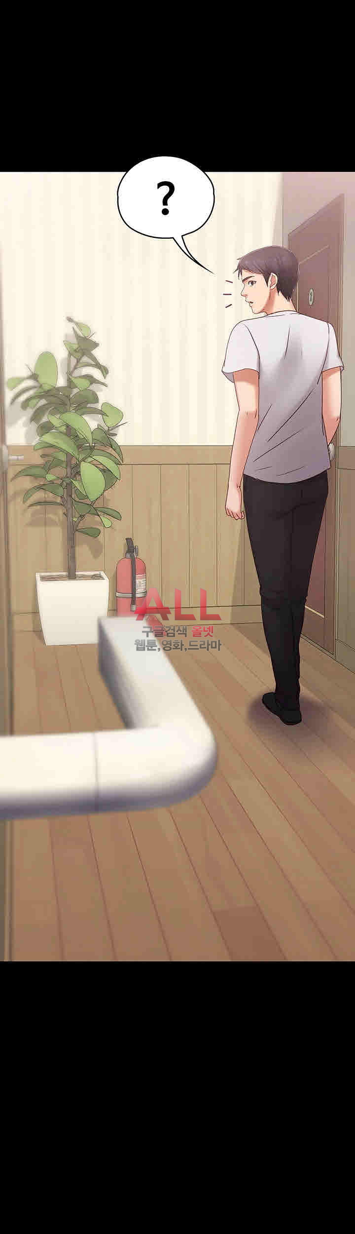Lover Mode - Chapter 04 46