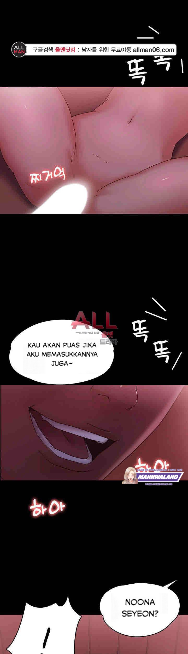Lover Mode - Chapter 04 47